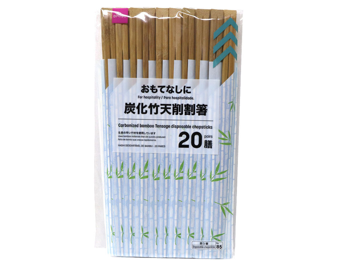 Carbonized Bamboo Tensoge Disposable Chopsticks
