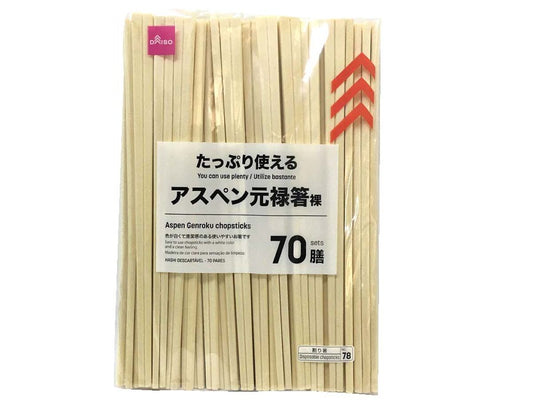 Disposable Chopsticks - 70 Pairs, 7.99 in
