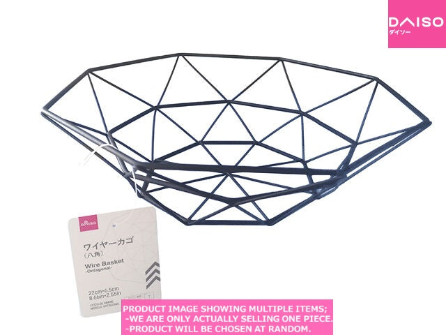 Wire Basket - Octagonal -