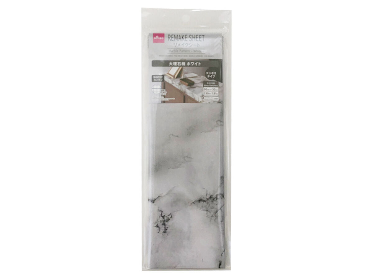 Remake Sheet - Marble Pattern - White - 2.95Ft X 11.81In - 90 cm X 30 cm -