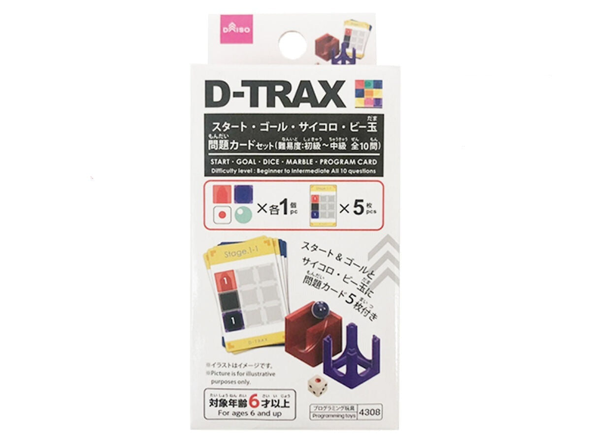 D - Trax - Start - Goal - Dice - Marble - Card Set -