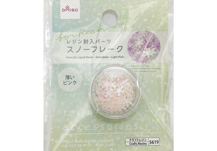 Parts for Liquid Resin - Snowflake - Light Pink