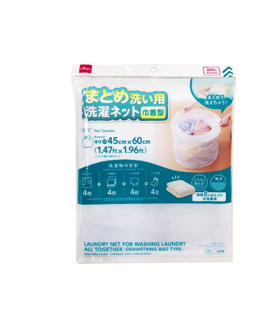 Laundry Net For Washing Laundry All Together -Drawstring Bag Type-