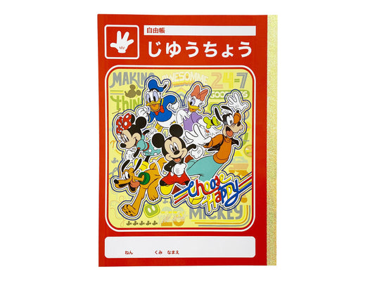Disney - Notebook - Mickey And Friends