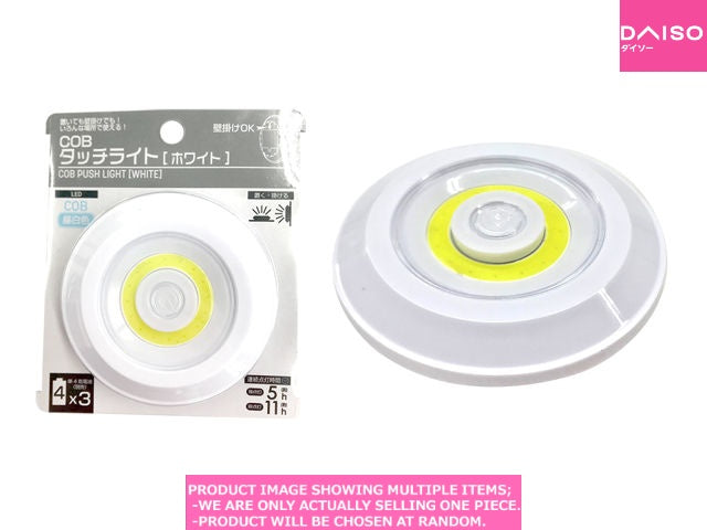 Touch Lights Cob Touchlight White