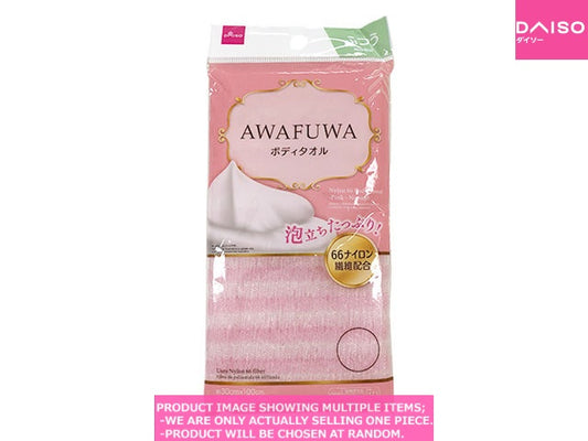 Nylon Body Towel - Pink