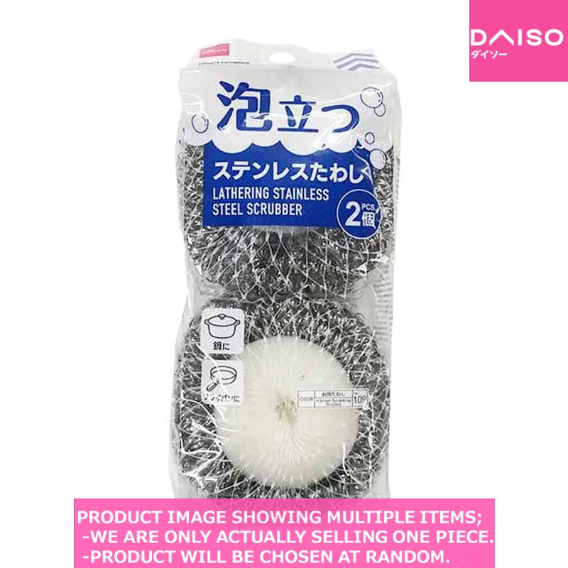 Stainless Steel Brushes Lathering Stainless Steel Scrubber