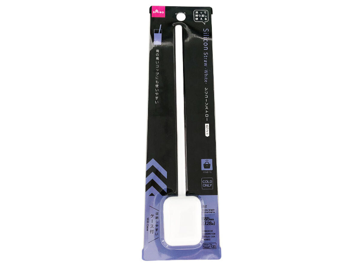 Silicone Straw - White - With Case