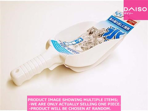 Big Ice Scoop For Business Use