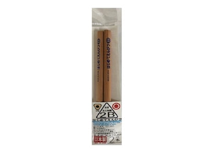 Wooden Triangle Pencil - 2B - 2 pcs
