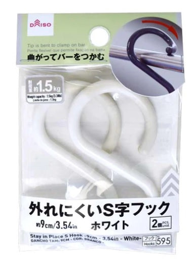 Stay In Place S Hook - 9cm - 3.54In - 2 Pcs. - White -