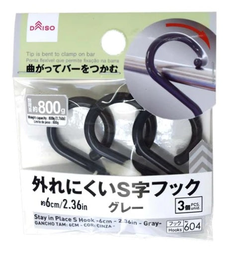 Stay In Place S Hook - 3 Pcs. - Gray