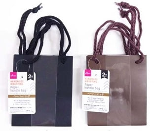 Paper Handle Bag - Black Brown