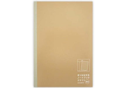 Notebook With Pull - Out Pages - Kraft - 40 Sheets -