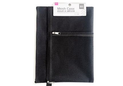 Mesh Case - 3 Pockets - B5 - Black